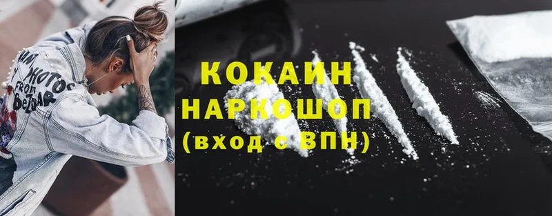 Cocaine Fish Scale Аргун