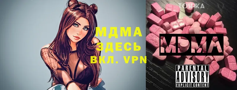 где купить наркоту  Аргун  MDMA VHQ 