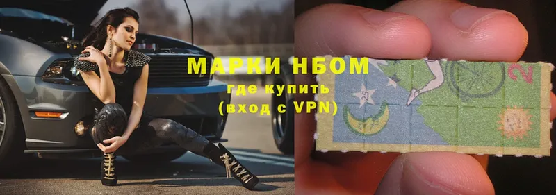 shop Telegram  Аргун  Марки N-bome 1,8мг 